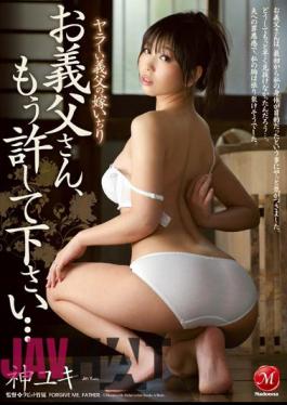 Mosaic JUX-407 Daughter-in-law Father-in-law Idjiri Your Father-in-law's Not The Yarra, Please Forgive Me Anymore ... God Snow