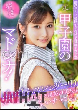 PKTA-002 Interview Passed! Dokata OK In The First Time, P Girls 2 Former Koshien Player Madonna! This Is The Girl Whose Identity Is Strictly Prohibited. Shaved Slender JD Maichan 22 Years Old