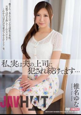 Mosaic MDYD-897 I, In Fact, Continues Being Fucked By Boss Of The Husband ... Yuna Shiina