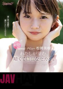 Mosaic CAWD-581 Newcomer! Kawaii* Debut Mio Matsuoka The Dark And Insidious World That I Desire. (Blu-ray Disc)