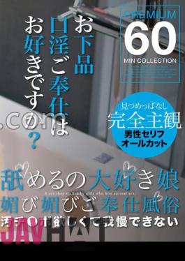 ETQR-507 A Girl Who Loves To Lick Apples.