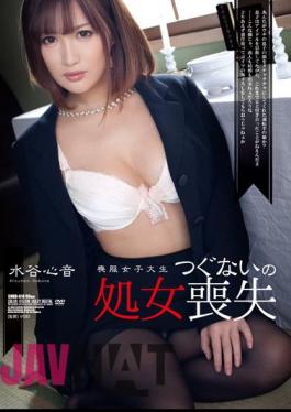 Mosaic SHKD-618 Loss Of Virginity Mizutani Heart Sound Of Atonement Mourning College Student