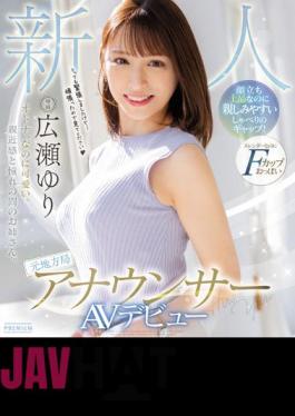 English Sub PRED-476 Rookie Former Local Station Announcer AV Debut Yuri Hirose (Blu-ray Disc)