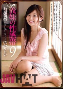 Mosaic RBD-697 Erogenous Zone Of The Sister-in-law 9 Sazukarimono Ishihara Rina