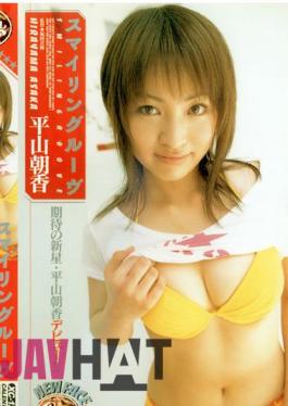 Mosaic SRXV-452 Smiling Luve Asaka Hirayama