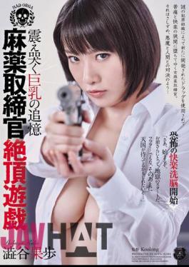 Mosaic ATID-268 MAD ORGA Of Gazer Cum Play Shivering Without Busty Recollection Shibuya Kaho