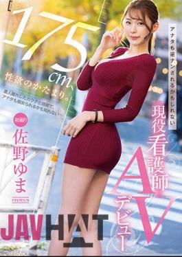 English Sub PRED-495 175cm, Mass Of Libido. Active Nurse AV Debut Yuma Sano You May Also Be Reverse Picked Up