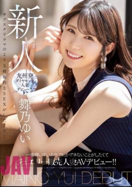 Mosaic MEYD-858 Newcomer Wants To Do Something That Can Only Be Done Now, When She's The Brightest, Making Her AV Debut As A Jewelry Sales Married Woman! Yui Maino