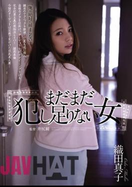 Mosaic SHKD-622 Woman Oda Is Not Enough Committed Still Mako