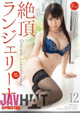 Mosaic ABP-444 Cum Lingerie Na 12 Misato Arisa