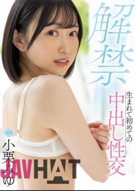 Chinese Sub MIDV-495 Lifting Of The Ban: Creampie Sex For The First Time In My Life Miyu Oguri