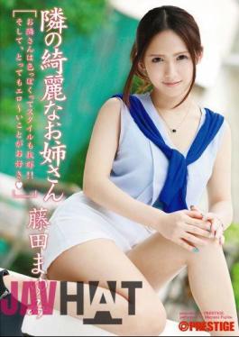 Mosaic ABP-076 Beautiful Older Sister Mayumi Fujita Next