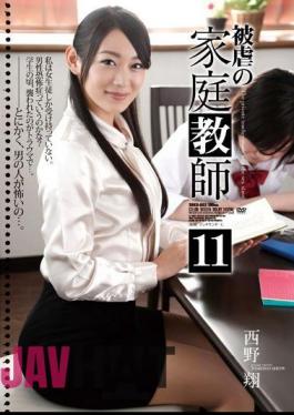 Mosaic SHKD-603 Masochism Tutor 11 Sho Nishino