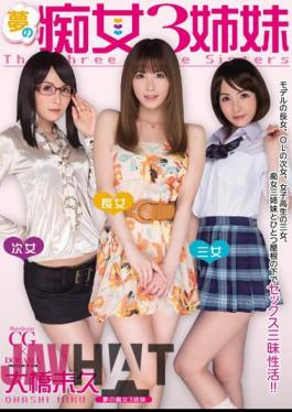 Mosaic MIDE-031 Slut 3 Sisters Ohashi Not Hisashi Dream