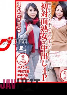 523DHT-0816 A True Love Affair Where You Forget About Your Daily Life And Release Your Sexual Desire For 15 Years!