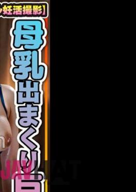 413INSTV-503 Real Pregnancy Shooting Yui (31) Let's Make A Third Child 100% Pregnancy Insemination SEX Video Of A Couple Who Makes Breast Milk And Big Breasts Wife Creampie Leaked