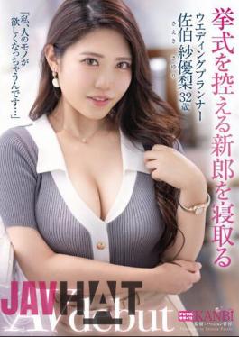 FFT-005 A Bridal Planner Who Cuckolds The Groom As He Prepares For His Wedding Ceremony. I End Up Wanting Other People's Things... Sayuri Saeki, 32 Years Old AVdebut