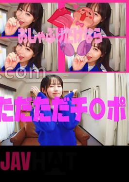 406FTHT-155 Rubbing My Erect Dick With My Bare Thighs In Cowgirl Position!