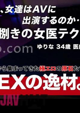 261ARA-585 Overflowing Beauty Beautiful Female Doctor A Beautiful Female Doctor With An Overflowing Aura Of Beauty Has Appeared!