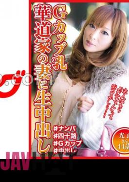 016DHT-0869 Picking Up Extremely Delicious Mature Women - Juicy Ripe Bodies Best 9 7 People