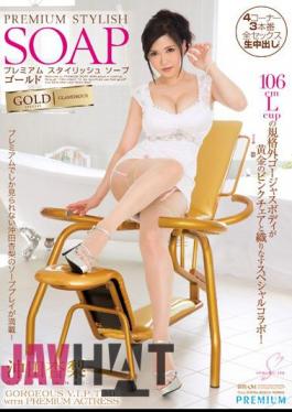 Mosaic PGD-777 Premium Stylish Soap Gold Okita Anzunashi