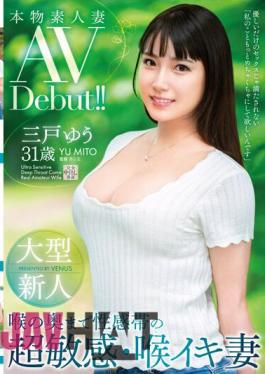 Chinese Sub VEO-075 Real Amateur Wife AV Debut! Large Newcomer: Super Sensitive Wife With Erogenous Zones That Reach The Back Of Her Throat, Yu Mito