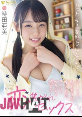 English Sub FSDSS-439 I've Come To Like You More ... Ami Tokita's Love Sex That I Felt With My Hands, Overlapping Lips, Heart And Body On A Date