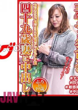 016DHT-0871 A Business Trip Massage Aunty Uses Her Erect Dick As A Weapon To Forcibly Approach Her And Kill Her!