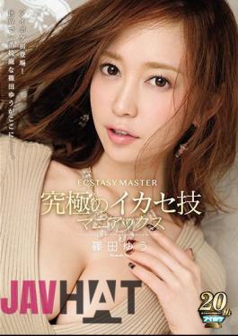 Mosaic IPX-275 ECSTASY MASTER Ultimate Ikasei Maniacs Yu Shinoda