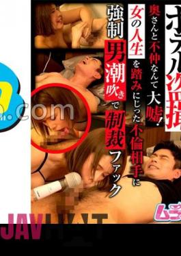 477GRMR-109 Hotel Voyeur: It's A Big Lie That You're Not On Good Terms With Your Wife!