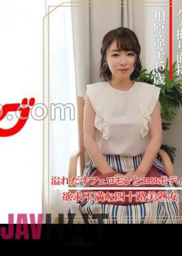 404DHT-0861 Gonzo Interview Ryoko Aihara (45 Years Old)