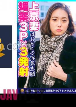 016DHT-0840 Would You Like To Do Something Naughty With Your Mother-in-law?