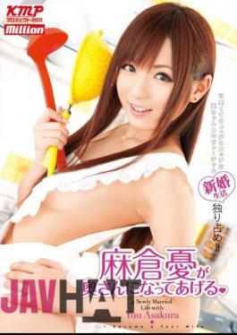 Mosaic MILD-713 Asakura Grief Turned To His Wife Raise