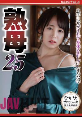 English Sub NSFS-204 Mature Mother 25 The Mother Who Was Pestered By Her Son And Forgave Her Body Hanaki Shirakawa