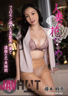 MYBA-064 Married Woman's Petal Turning Sae Fujiki