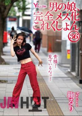 HERY-140 Boy's Daughter Completely Turned Into A Woman Collection 36 Ruri Mari