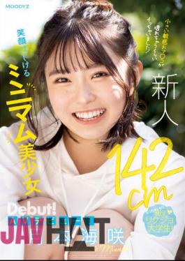 Mosaic MIFD-257 Newcomer 142cm Minimum Beautiful Girl AV Debut With A Smile! I Came So Close That My Small Sensitive Pussy Broke! Misaki Tsukimoto