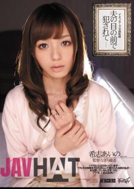 Mosaic IPTD-902 Aino Kishi Being Fucked In Front Of Her Husband's Full Supervision Atakkazu