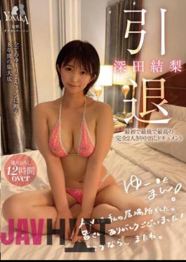 MOON-014 Yuri Fukada Retirement The First, Last And Best Complete Two-person Creampie Document