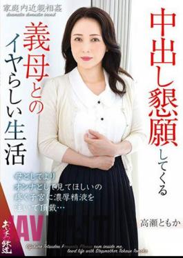 OFKU-218 An Unpleasant Life With A Mother-in-law Who Begs For Creampie Tomoka Takase