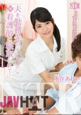 English Sub NTR-025 To Cuckold A Husband In Office Of Nurses ... Blue Mizutani