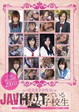 Mosaic ABF-046 Lolita School Girls Can Do Is You're Doing