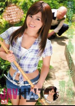 Mosaic SNIS-256 Elderly Caregivers Rukawa Lina You Would Hear Anything Too Honest