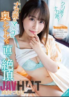 SQTE-508 Chestnuts? Naka Faction? The Pussy Of The Naka School Climaxes Immediately At The Back! Narita Tsumugi