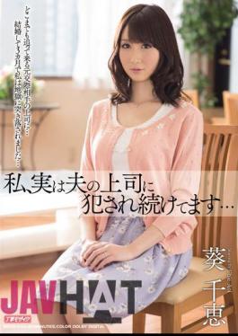 Mosaic MEYD-044 I, In Fact We Continue To Be Committed To The Boss's Husband ... Aoi Chie