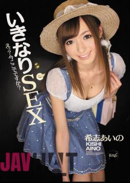 Mosaic IPTD-971 Oh Suddenly SEX?Are You In Here? Aino Kishi