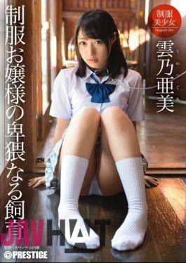 Mosaic ABP-203 Breeding Kumo? Ami Is A Obscene Uniforms Princess