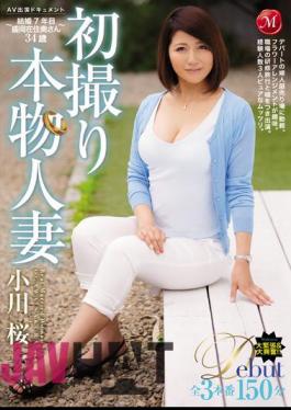 Mosaic JUX-702 First Take Real Housewife AV Appeared Document - Marriage 7 Years Morioka Resident Wife 34 Years Old - Sakura Ogawa