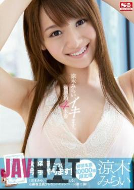 Mosaic SNIS-231 Suzuki Future, And Masu Alive.4 Production First Cum