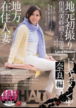 Mosaic JUX-630 Local Resident Married Local First Take Document Nara Hen Tajima Misaitoguchi